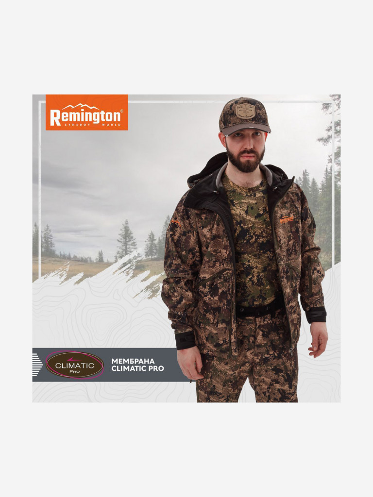 Костюм Remington Himalayan Green Forest