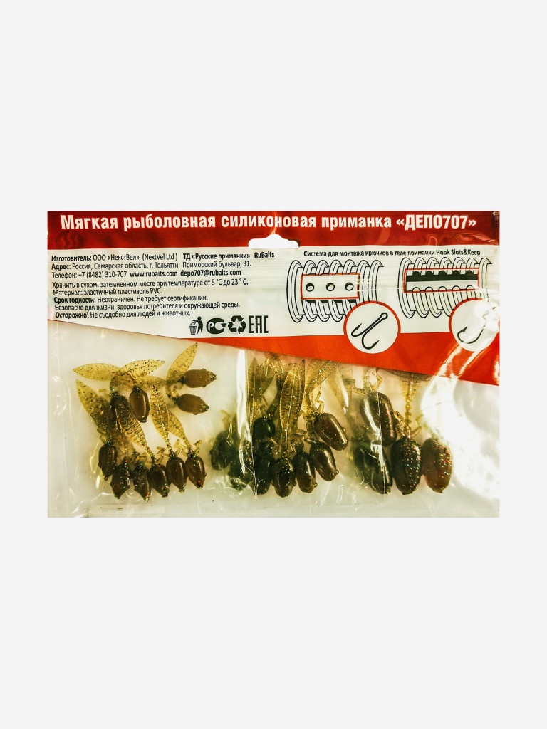 Набор для рыбалки. Cиликоновые приманки. Головастик RuBaits Tadpole 38, 50, 70 мм Cлаг, рак, личинка. На окуня судака форель. Микроджиг. Тыква звёздная Green Pumpkin Stars