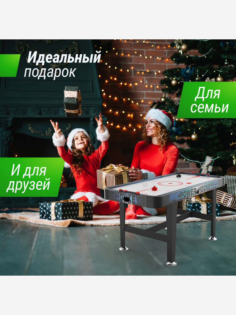 Игровой стол UNIX Line Аэрохоккей, 155х76 cм