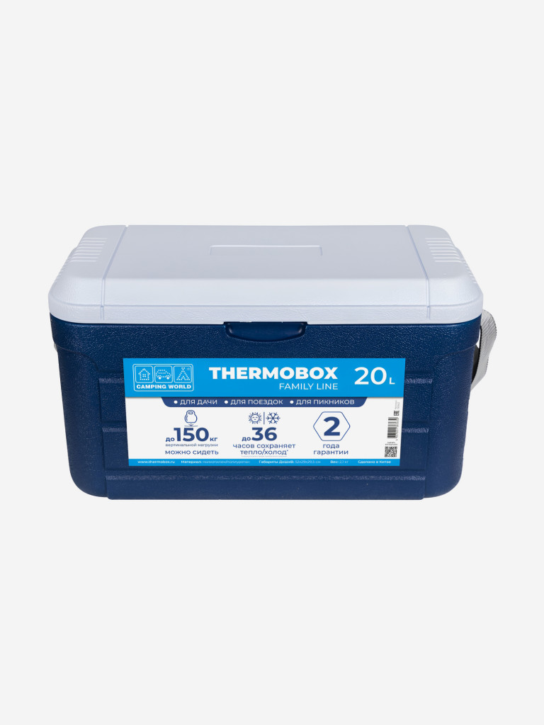 Изотермический контейнер Camping World Thermobox 20 л
