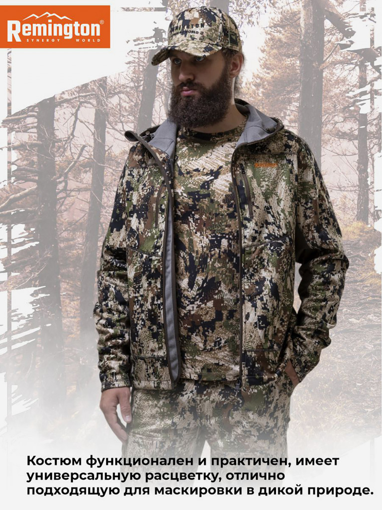 Костюм Remington Stalker Renewed South Forest
