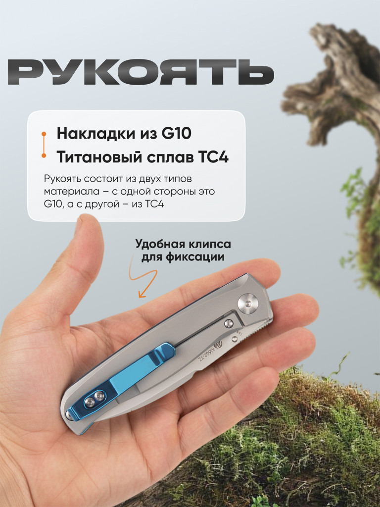 Нож складной Ruike M662-TZ