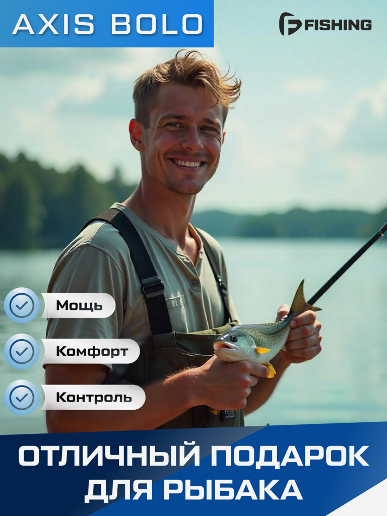 F-FISHING Удилище болонское теле с кольцами Axis Bolo 5м