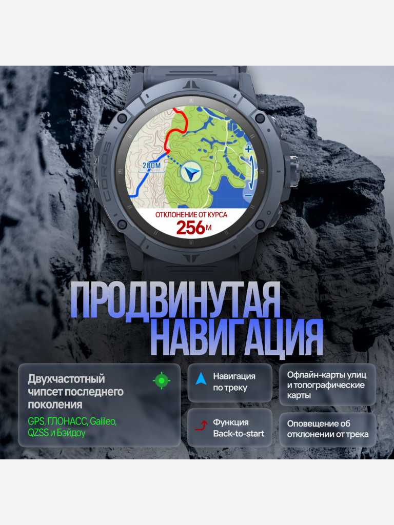 Спортивные GPS часы COROS VERTIX 2S