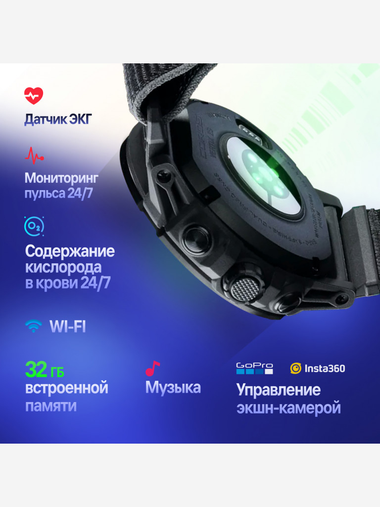 Спортивные GPS часы COROS VERTIX 2S
