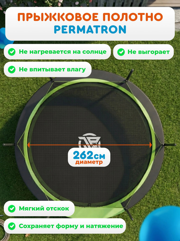 Каркасный батут Jump Power 10 ft inside Lite Green