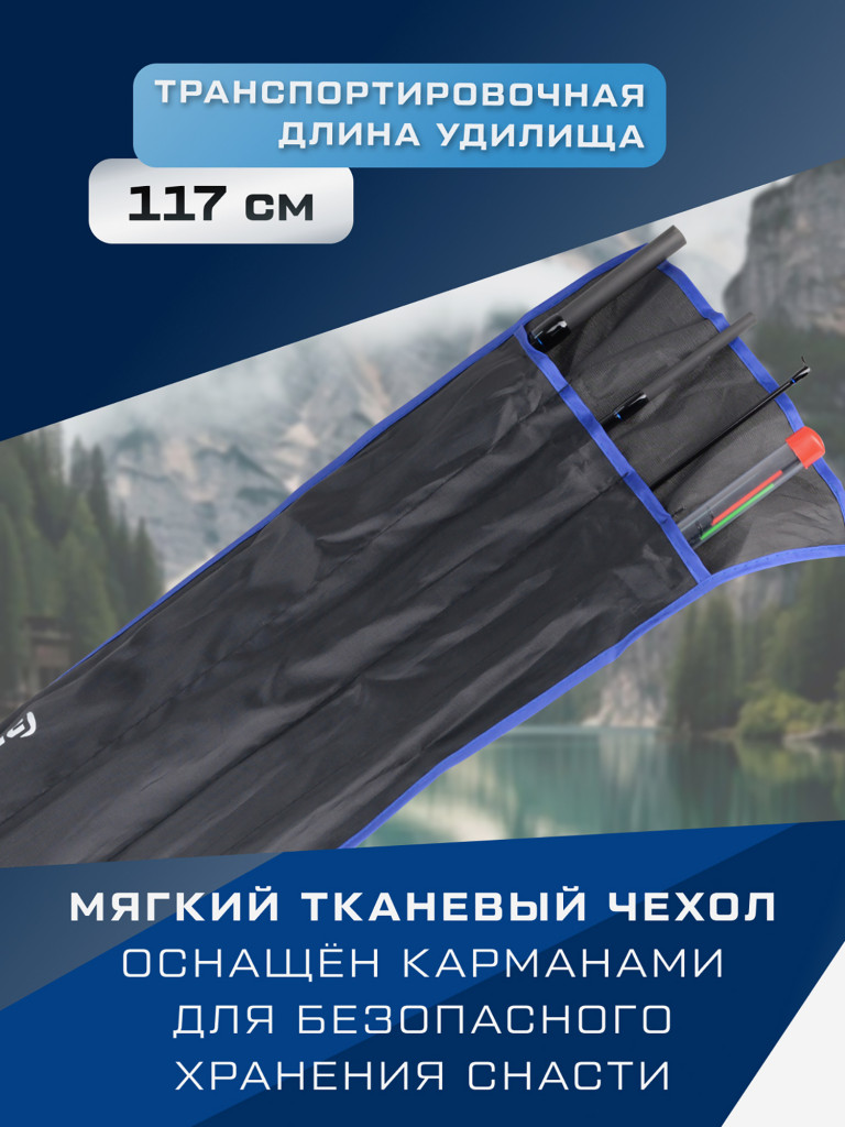F-FISHING Удилище фидерное Gasta Feeder 3,3м тест max 140г