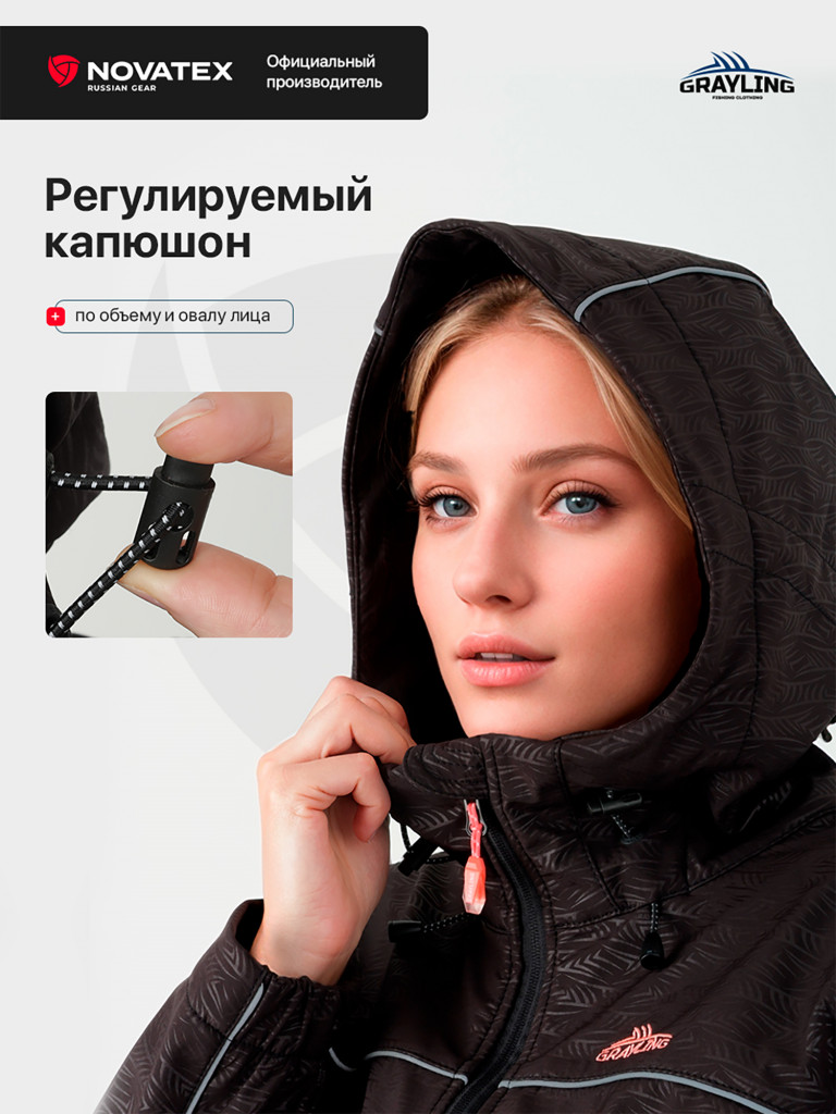 Куртка женская мембранная для рыбалки Томь GRAILING, черный