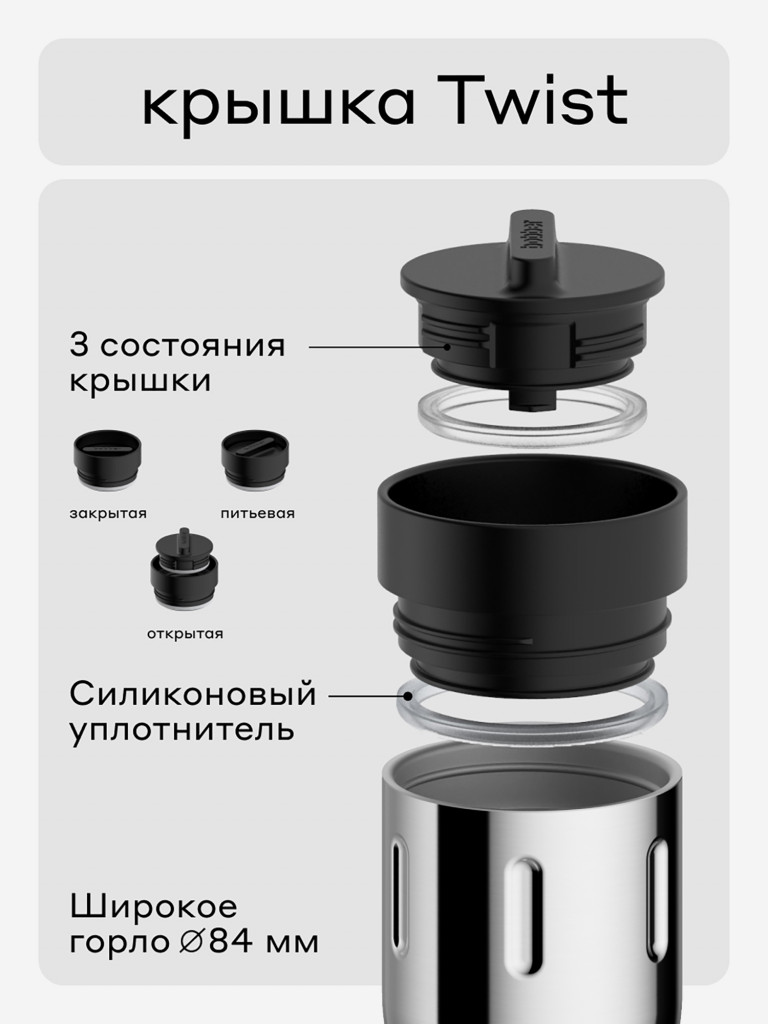 Термокружка вакуумная BOBBER Tumbler 500 мл, крышка 360, тепло до 8 часов, зеркальный