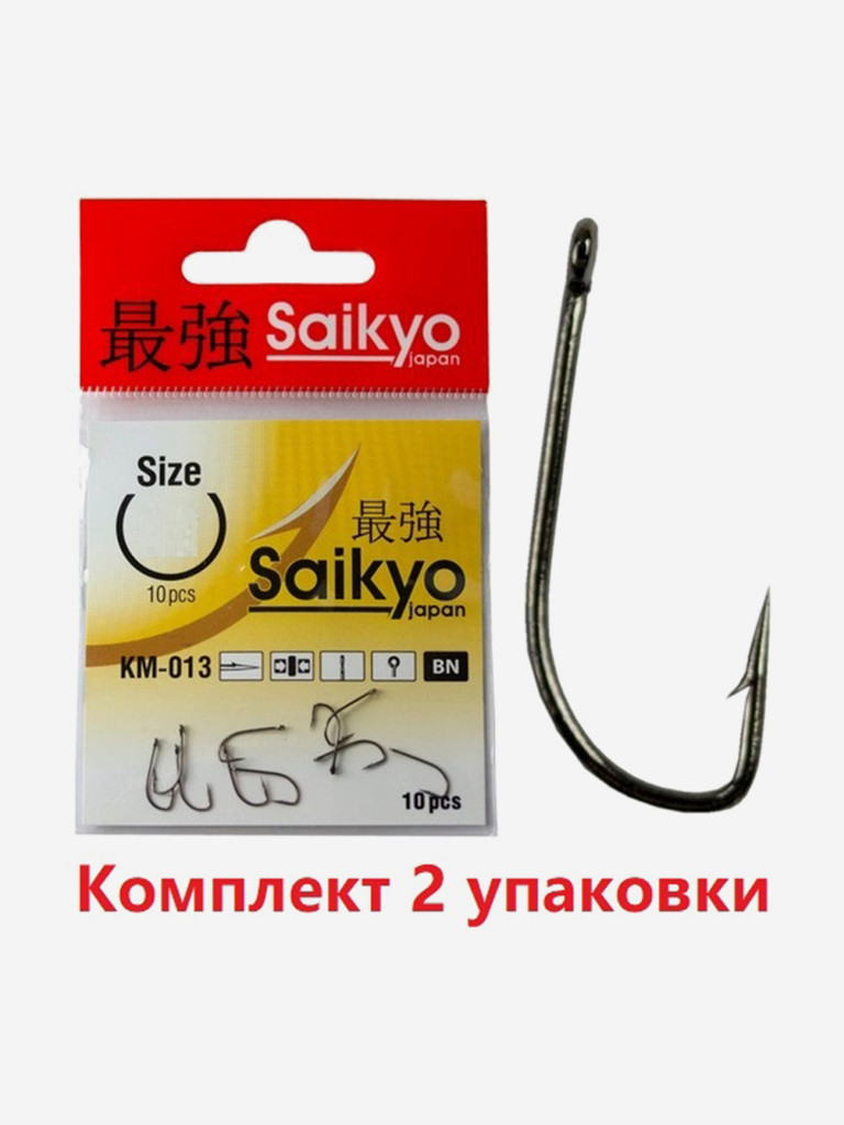 Крючки для рыбалки одинарные Saikyo KM-013 Reliable Feeder BN, 2 упаковки по 10 штук