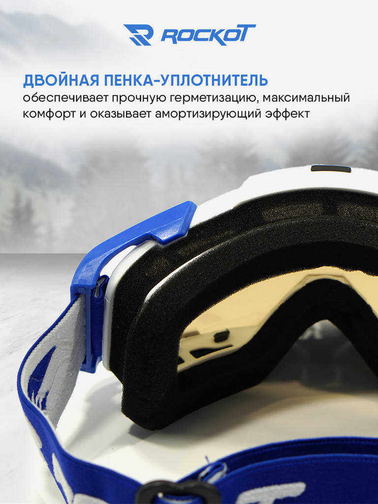 Очки кроссовые ROCKOT RM-323