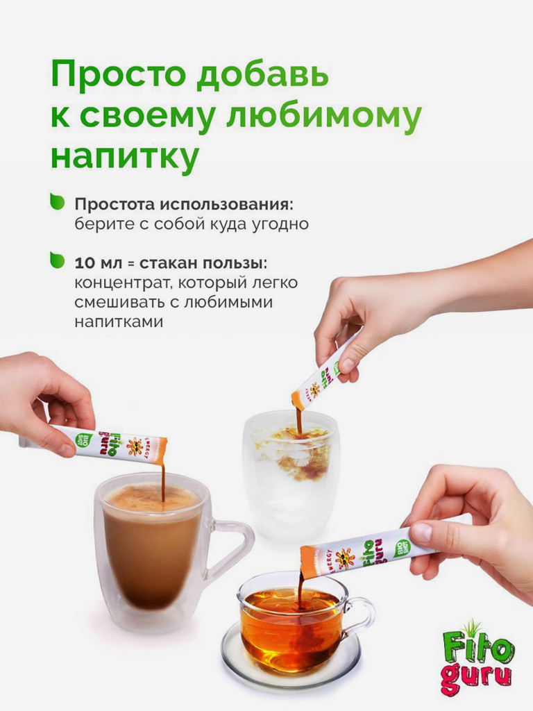 Концентрат Фитогуру Красный женьшень экстракт, 5 стиков в наборе