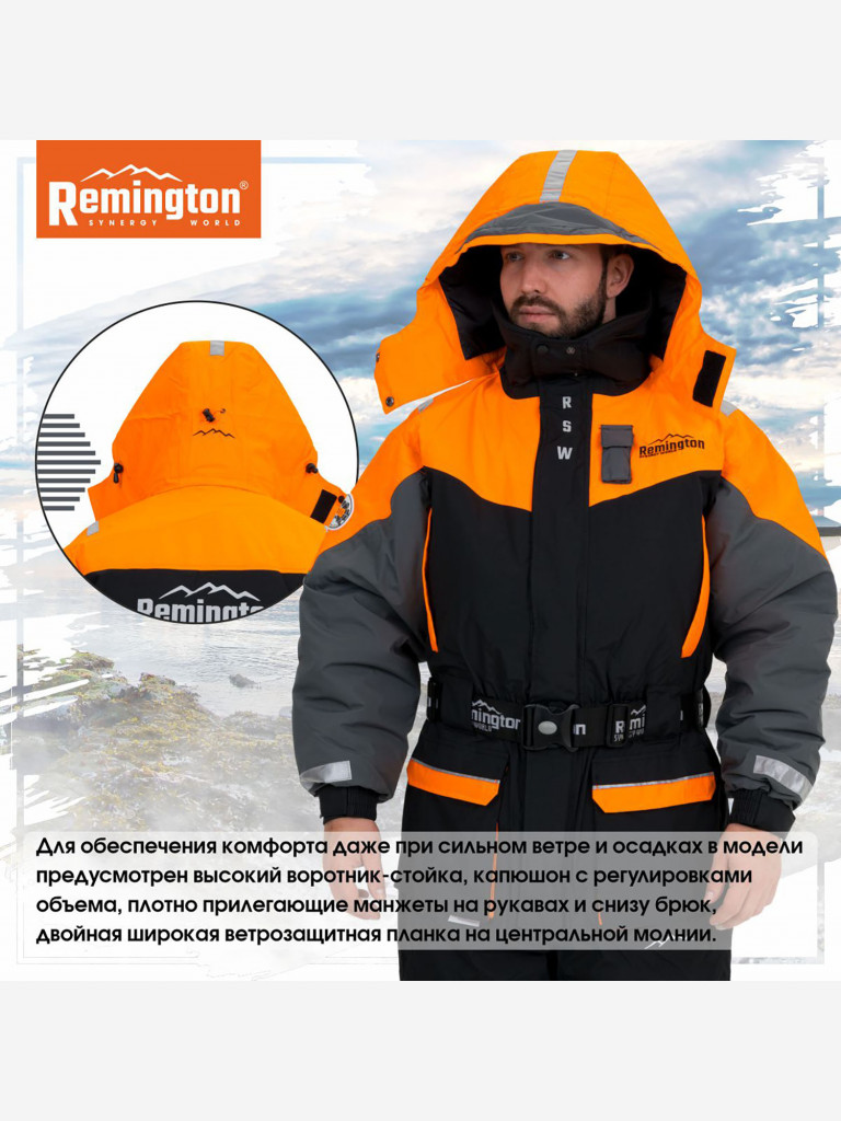Комбинезон Remington Lifeguard II