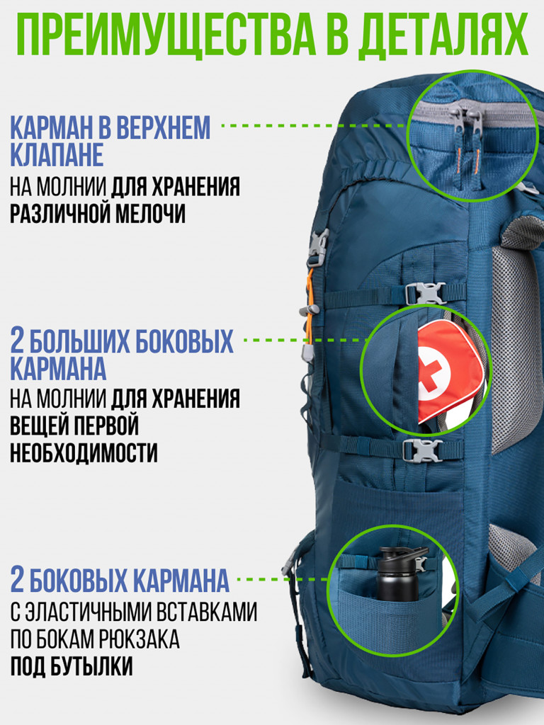 Рюкзак туристический Trek Planet Denali 65, петроль