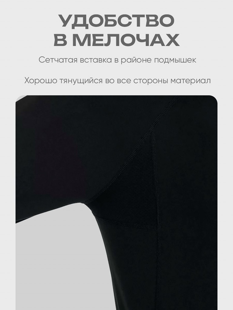 Термобелье мужское комплект HUT AMBUSH для охоты, черный