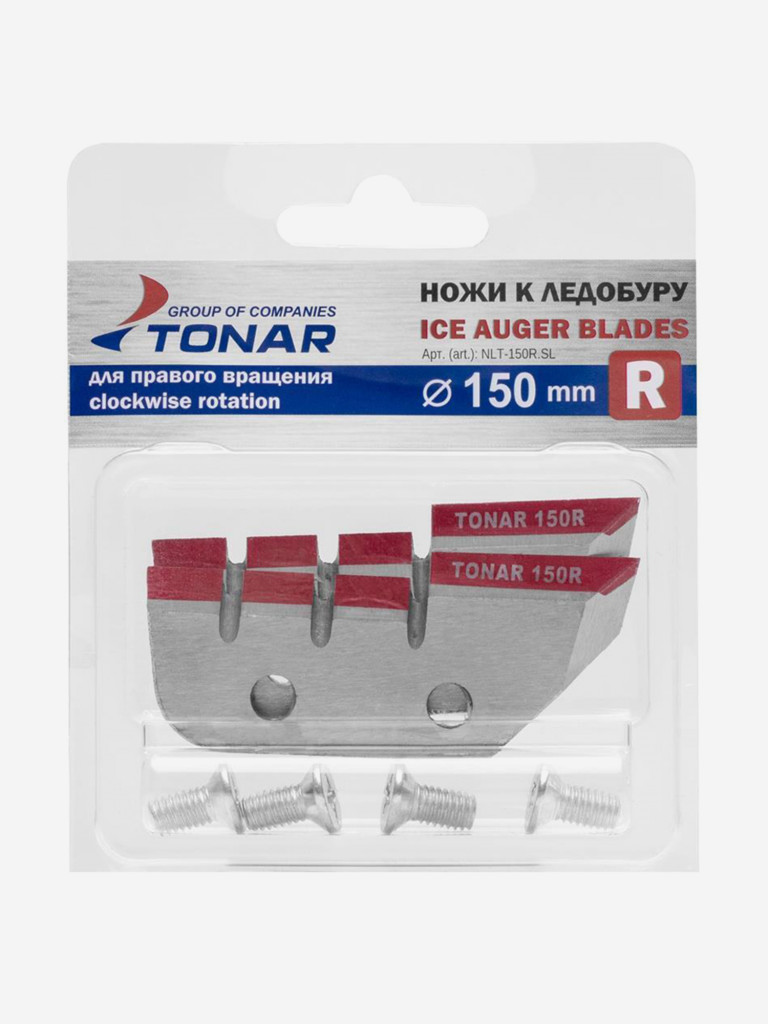 Ножи для ледобура ТОНАР ЛР-150R, правое вращение (NLT-150R.SL)