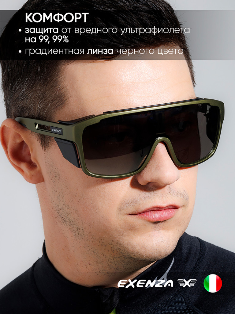 Солнцезащитные очки/EXENZA/RIZZUTO/G02