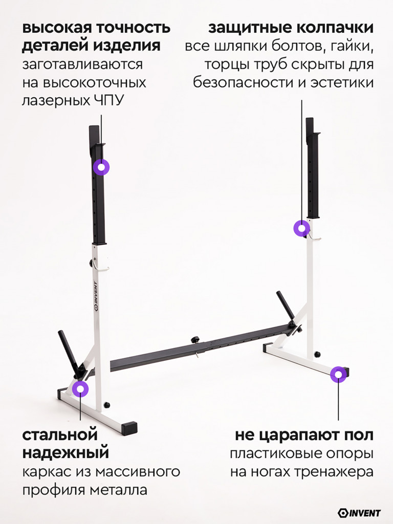 Стойка для штанги без страховки