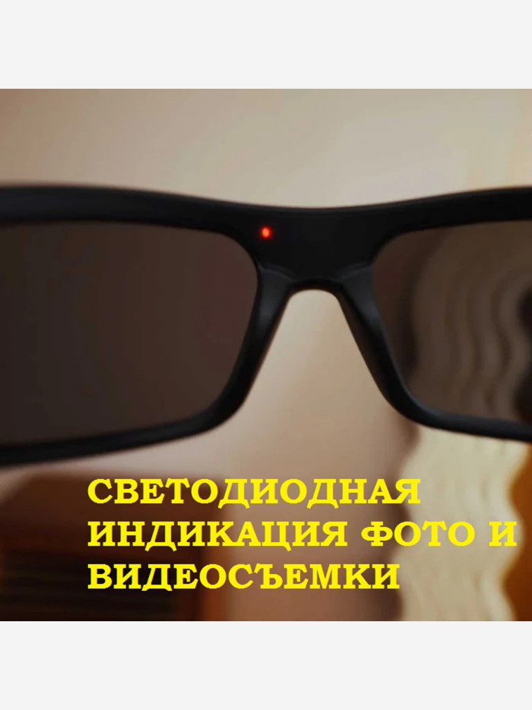 Цифровая камера-очки X-TRY XTG441 UHD REAL 4K, 128 GB CRISTAL