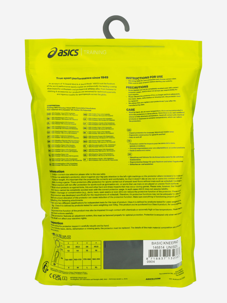 Наколенники для волейбола Asics Basic Kneepad арт. 146814