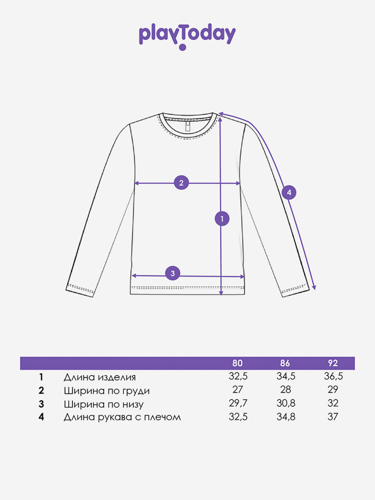 Лонгслив для девочки PlayToday