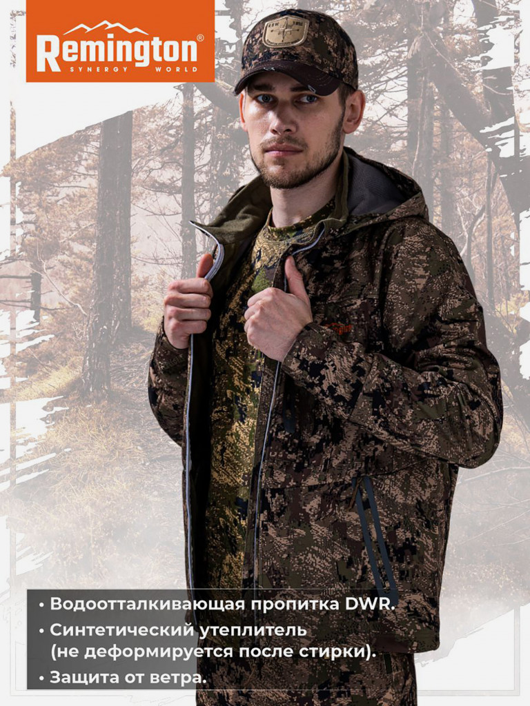 Куртка Remington Raven Light Green Forest