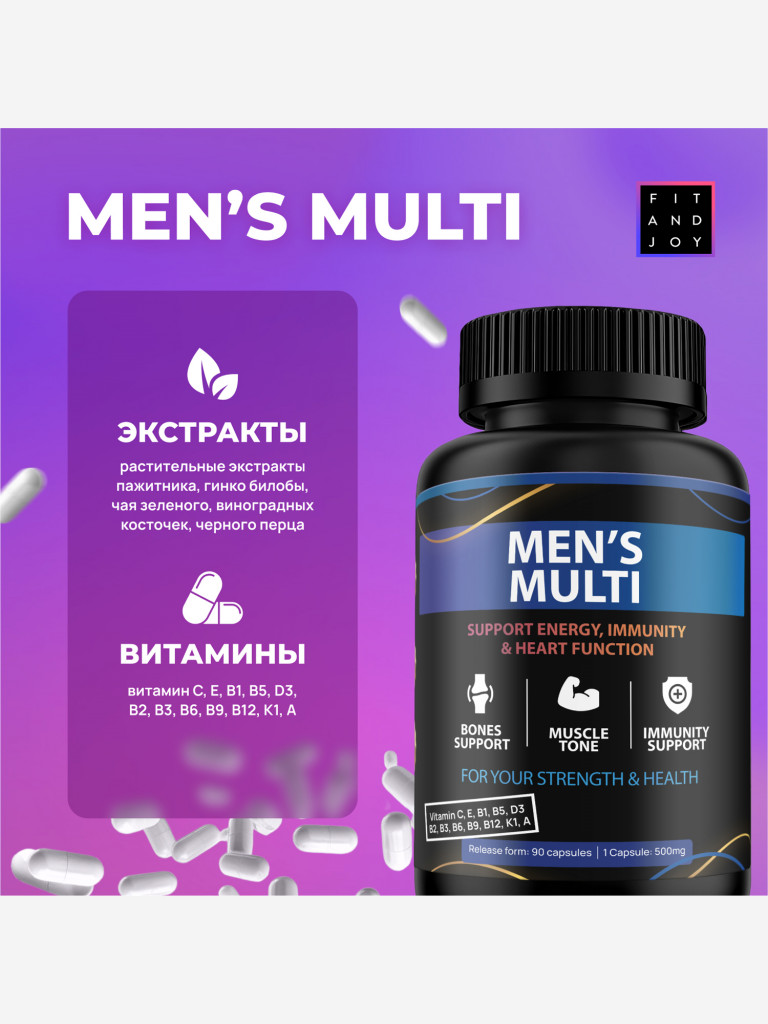 Витамины для мужчин в капсулах FIT AND JOY комплекс мультивитаминов БАД