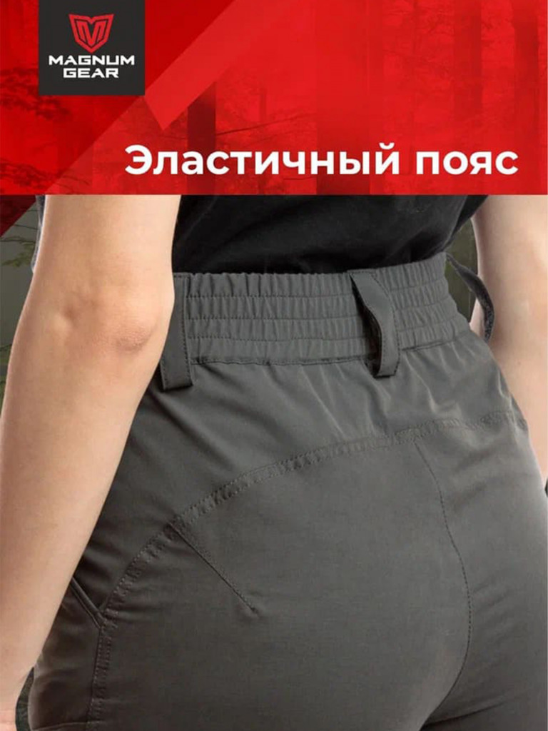 Костюм для рыбалки женский MAGNUM GEAR MONTANA вишня/графит