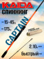оранжевый/черный