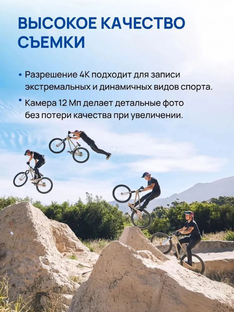 Экшн-камера SJCAM SJ8 PRO