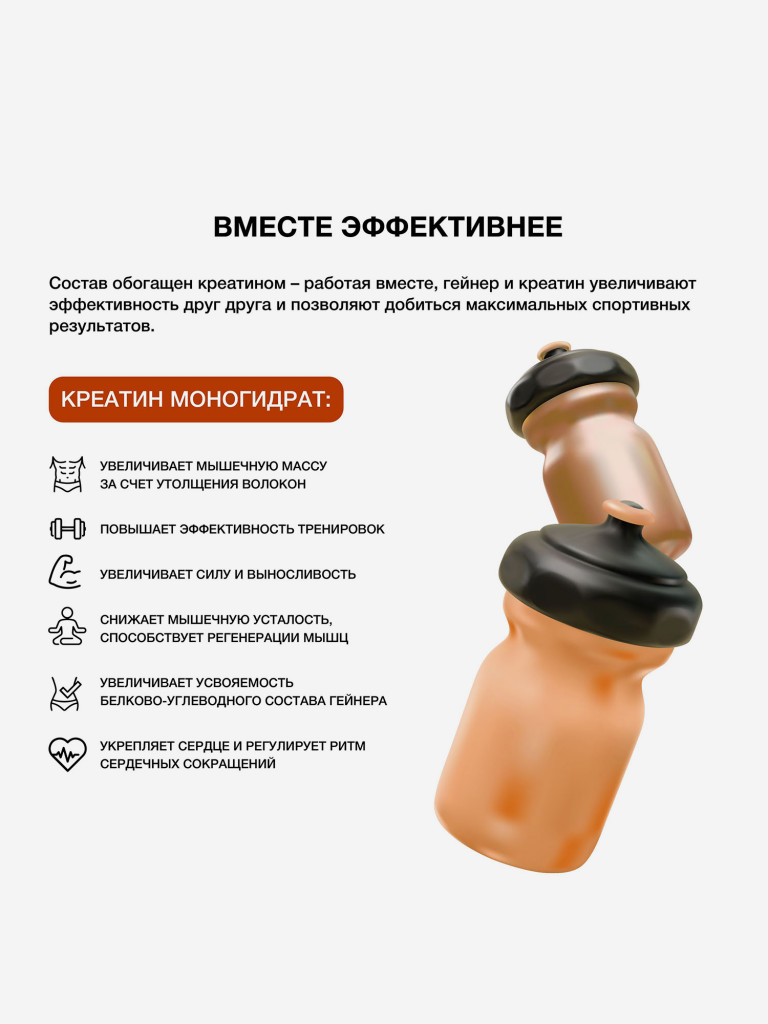 Гейнер TobePRO MASS GAINER для набора массы Карамель, 3 кг/30 порций