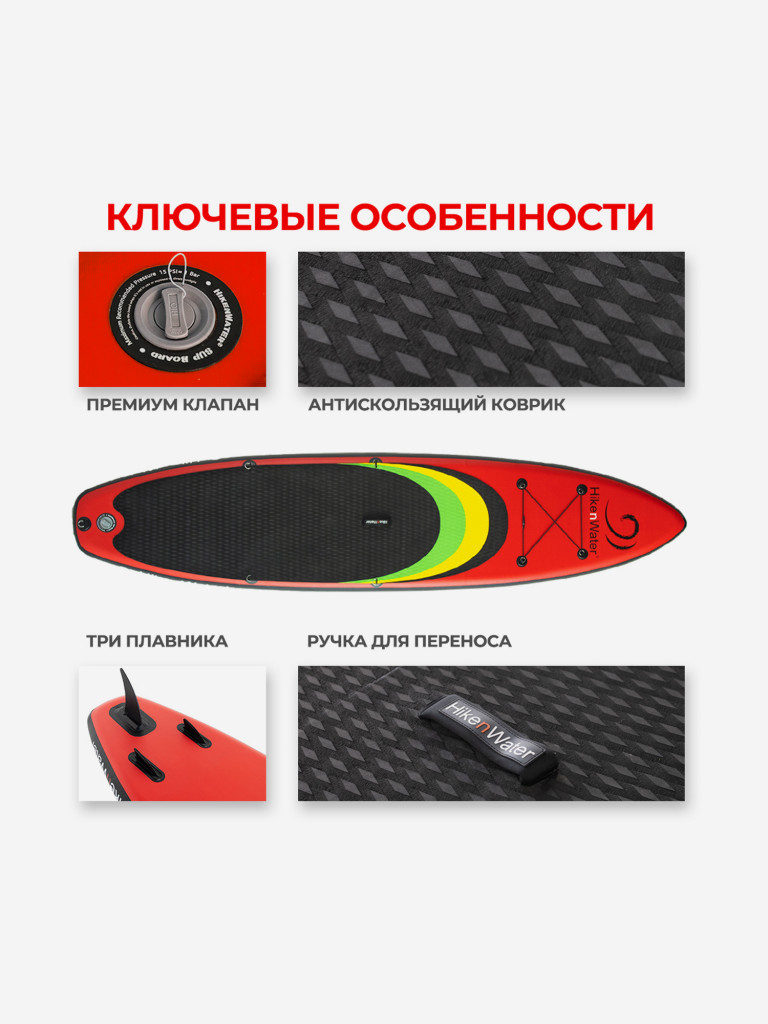 SUP Hiken Water Touring 11'6 Red
