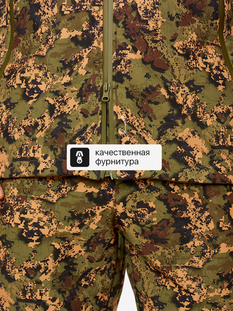 Костюм демисезонный мужской для охоты и рыбалки Магнум PRIDE, софтшелл, лес