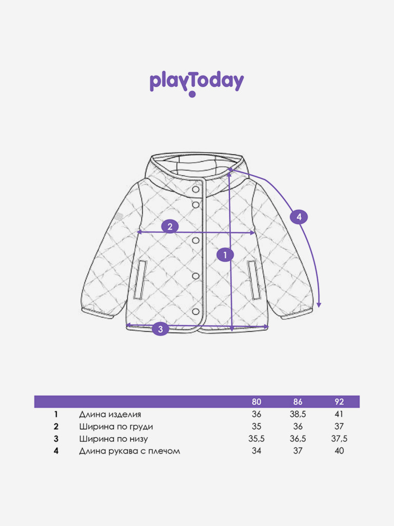 Куртка демисезонная для девочки PlayToday