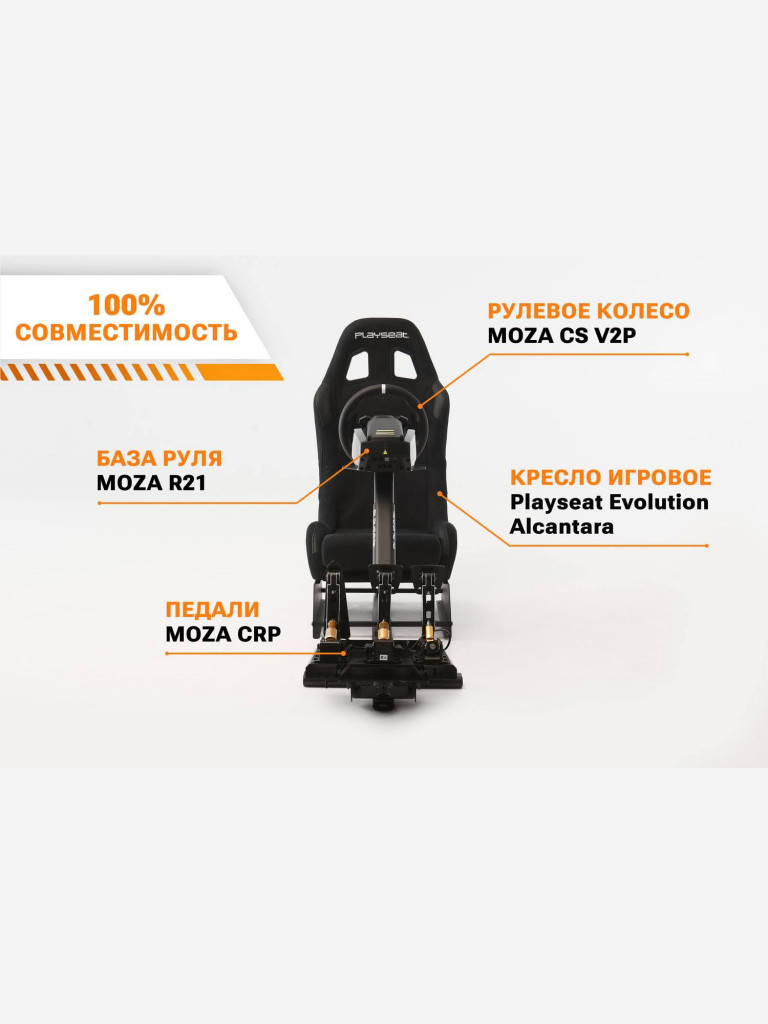 Съемное рулевое колесо MOZA CS V2P Steering Wheel RS057
