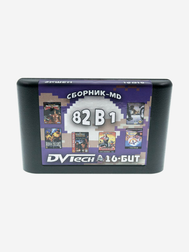 Картридж игровой DVTech Action 82 в 1