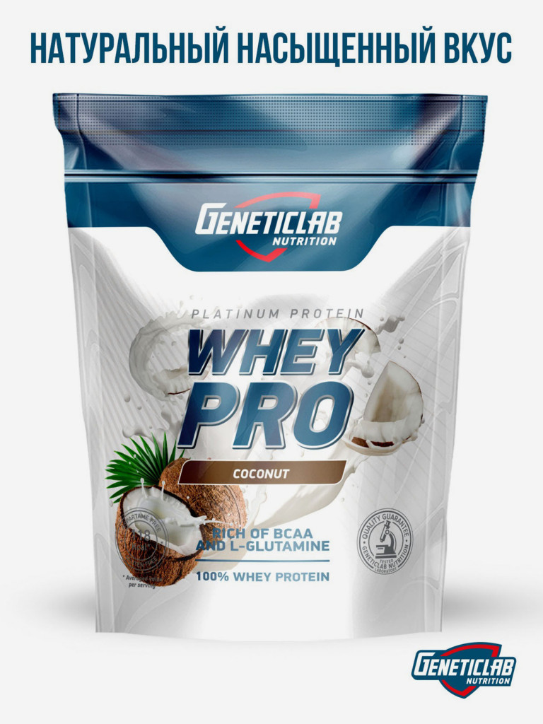 Протеин WHEY PRO 1000 g Кокос Geneticlab Nutrition