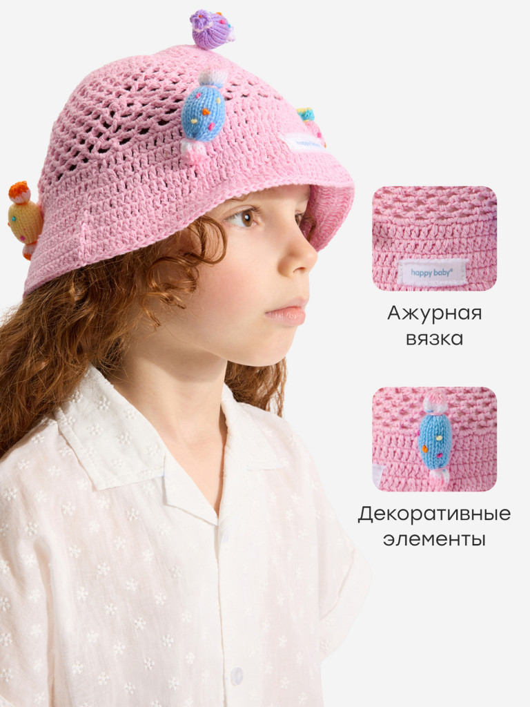 Панама детская HAPPY BABY