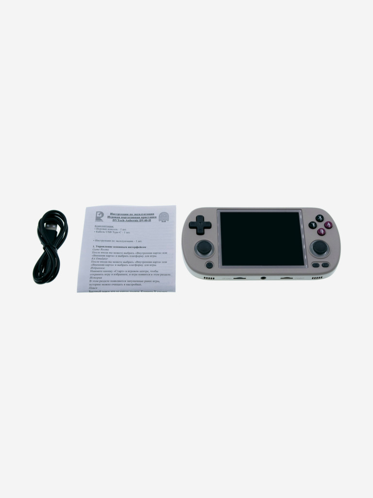 Портативная игровая приставка ANBERNIC DV40-H