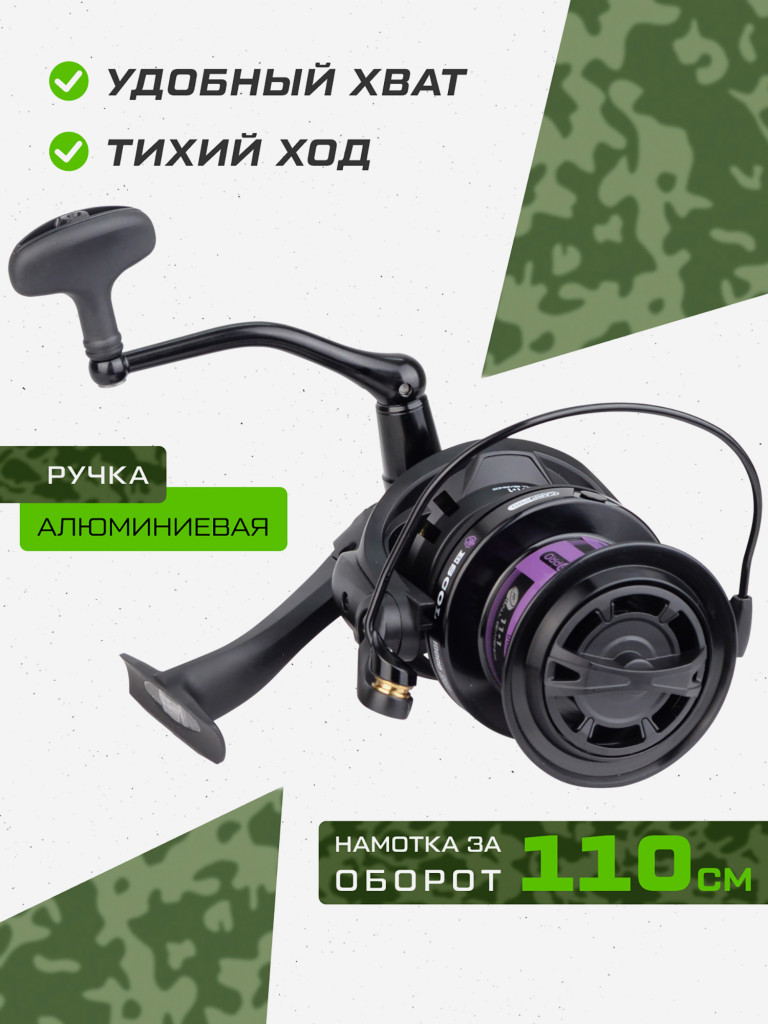 Катушкa CARP PRO Escol 10000 SD