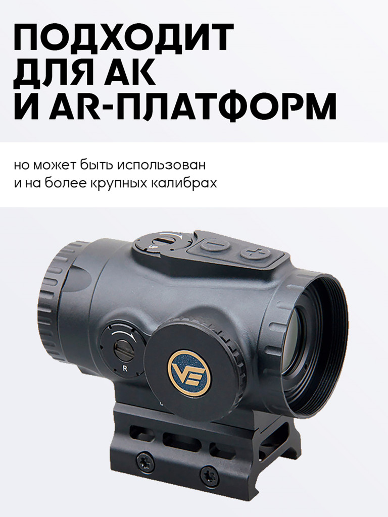 Призматический прицел Vector Optics Paragon 3x18 Micro Prism Scope