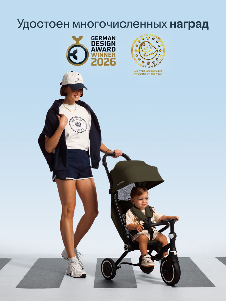 Велосипед детский трехколесный с ручкой SmarTrike Wonder Max Sage, складной, для путешествий