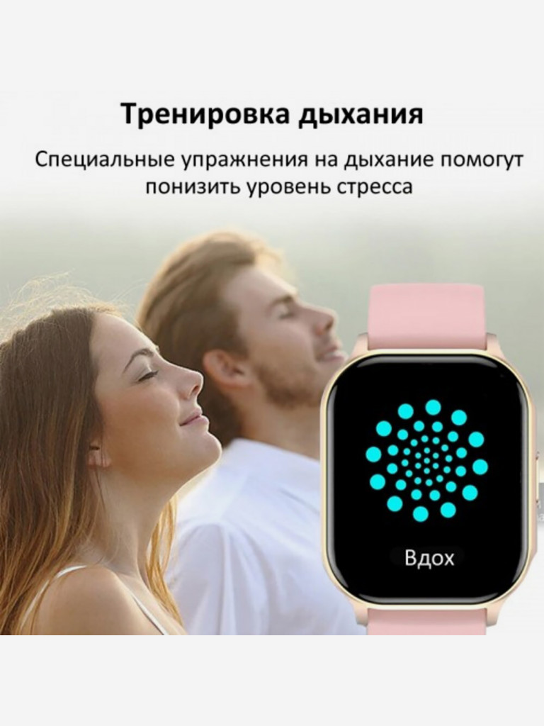 Умные часы CheckME Smart CMSHK26GP с NFC, таймером, хронографом, розовый