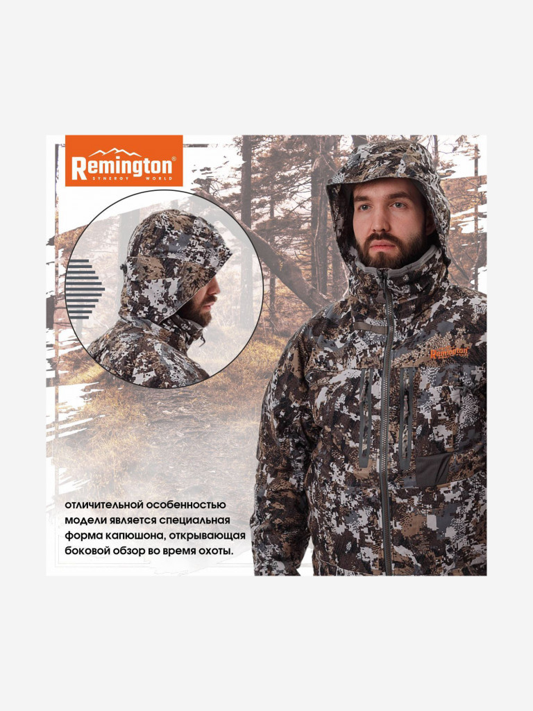 Костюм Remington Necessity Winter forest