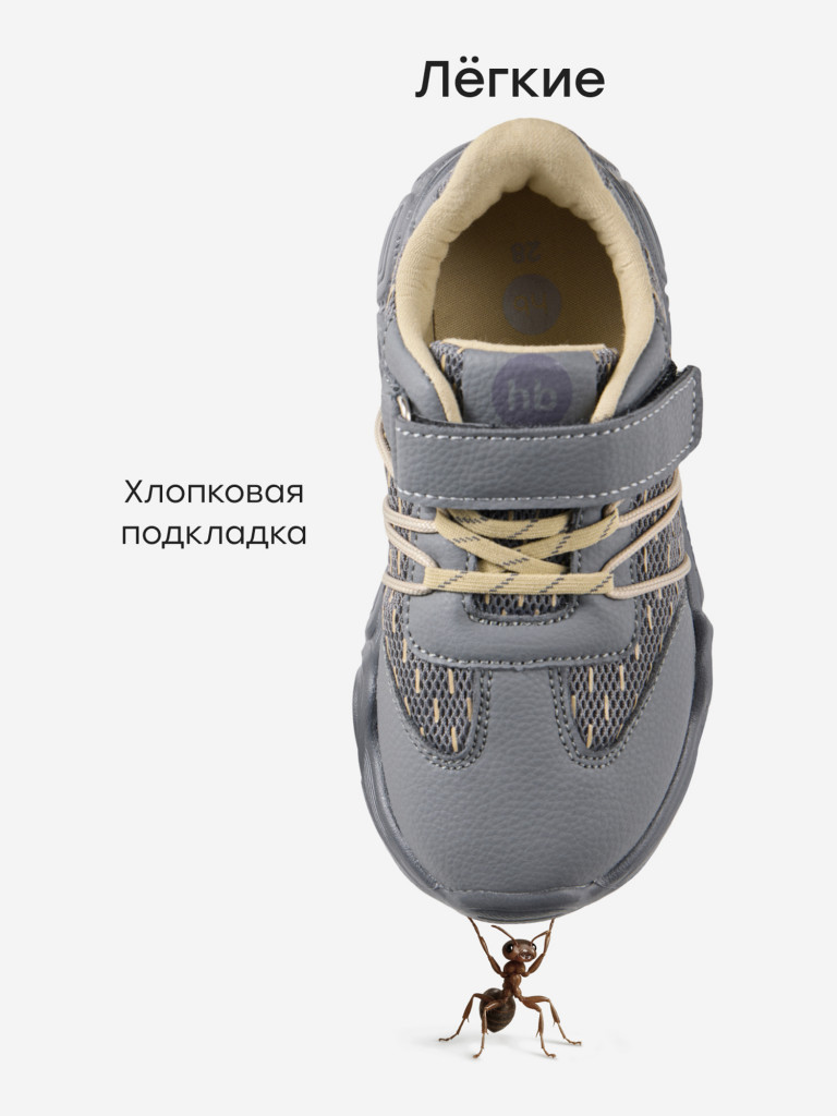 Кроссовки детские