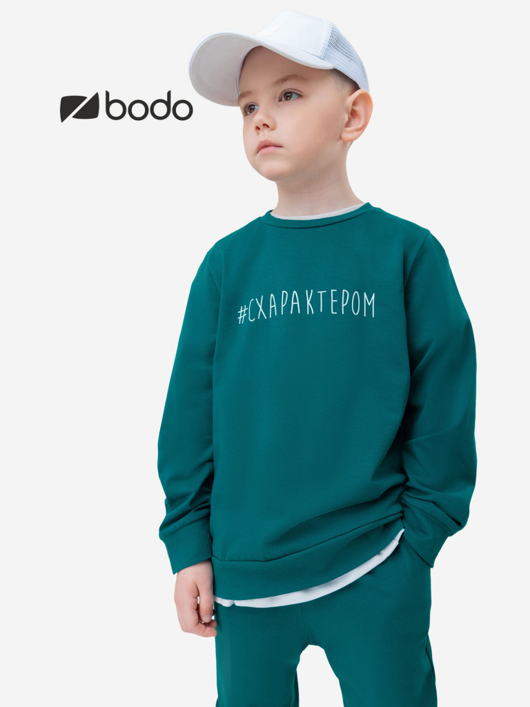 Костюм для мальчиков bodo