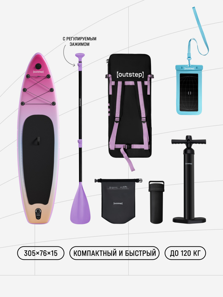 Сапборд OUTSTEP FDO05