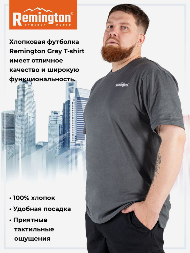 Футболка Remington Grey T-shirt