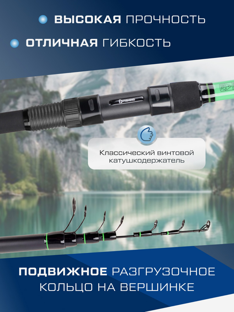 F-FISHING Удилище матчевое теле Vento Tele Match 4,2м тест 10-35г