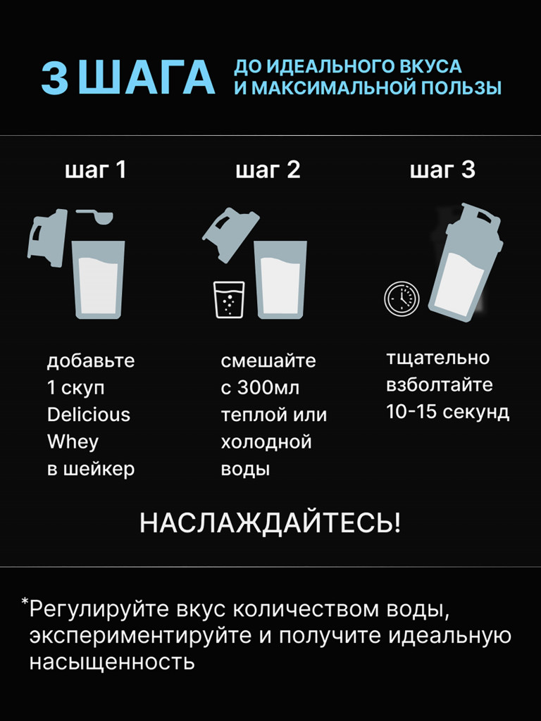 Сывороточный протеин для набора мышечной массы, для похудения, QNT Delicious Whey Protein Powder 908 g Vanilla